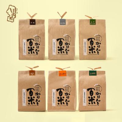 ふるさと納税 庄内町 かりんと百米詰め合わせセット お米で作られた かりんとう グルテンフリー 米シスト庄内 米菓 米油