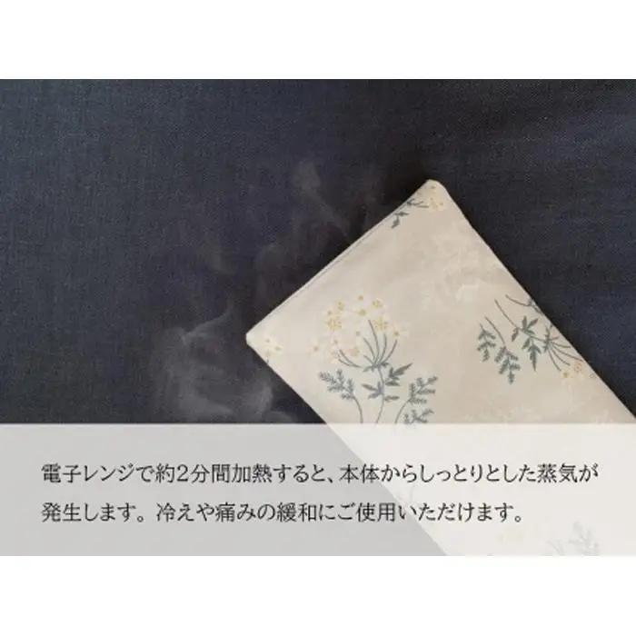 《2点セット 目元用》魚沼産コシヒカリで作った米ぬか玄米カイロ　ブーケフラワー【米ぬか 玄米 魚沼産コシヒカリ カイロ 天然素材 ギフト 雑貨 日用品 セット】