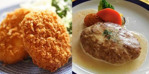 【近江牛コロッケ・近江牛オリジナルハンバーグセット】肉 牛肉 ハンバーグ 冷凍 ブランド牛 三大和牛 和牛 黒毛和牛 冷凍食品 お弁当 おかず お惣菜 滋賀県 竜王