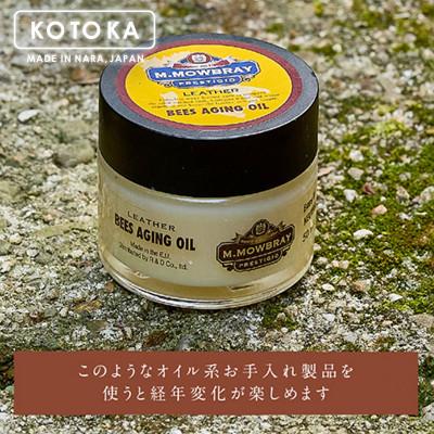 ふるさと納税 大和郡山市 KOTOKA 23.5cm LBR(Lブラウン) カジュアルシューズ 婦人靴 牛革 KTO2006L |  | 03
