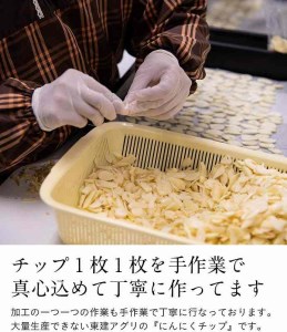 久留米産熟乾燥にんにくチップ40g＆パウダー40g各3袋セット_久留米産 熟乾燥 にんにく チップ パウダー 40g 各3袋 計 6袋 セット 品質 こだわり 栽培 チップ 加工 自社生産 ステーキ 