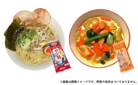 ロン龍 ラーメン 人気の 6種類 お試し セット 合計7人前