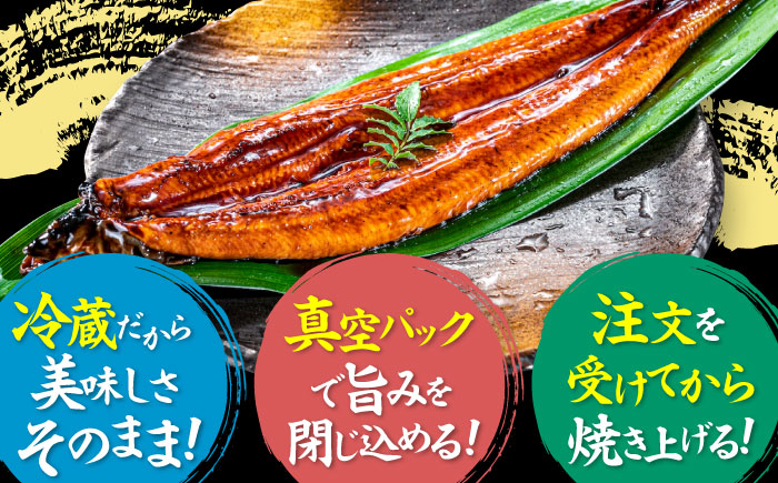料亭の味 うなぎ蒲焼き 1尾セット（1尾×1箱）伝承のたれつき 愛媛県大洲市/有限会社 樽井旅館 [AGAH029]