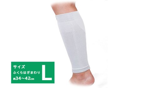 調温素材で快適な温度をキープ！つけ心地こだわったふくらはぎ保温サポーター【2枚入】Lサイズ※離島への配送不可（北海道、沖縄本島は配送可能）