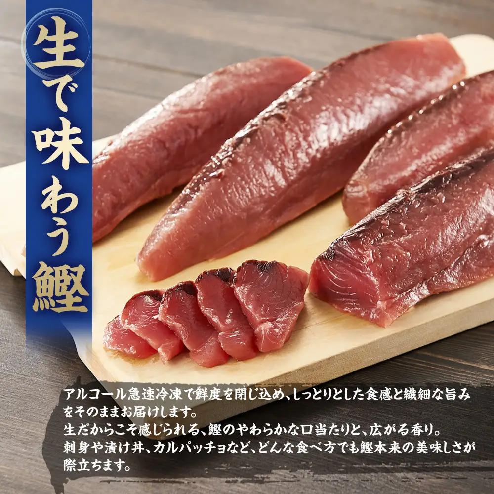 かつお 直送 生かつお 訳あり 500g入