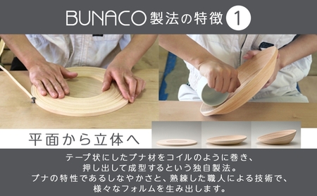 BUNACO ティッシュボックス SWING ブラック 1個 木工品 ブナ ブナ材 天然木 インテリア ティッシュケース 高級感 シンプル 工芸品 手作り 木目 日用品 おしゃれ 雑貨 ブレス 青森県