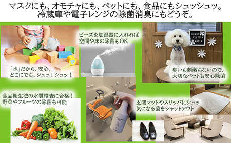 除菌消臭革命！「ナチュルPlus」100mlボトル×2本セット 防災グッズ 防災用品 除菌スプレー 消臭スプレー 