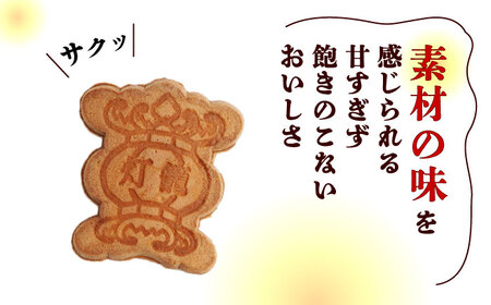 【6回定期便】千人灯籠 せんべい 24袋 手焼き 煎餅【同田貫本舗】熊本せんべい 手焼き煎餅 [ZEF008]