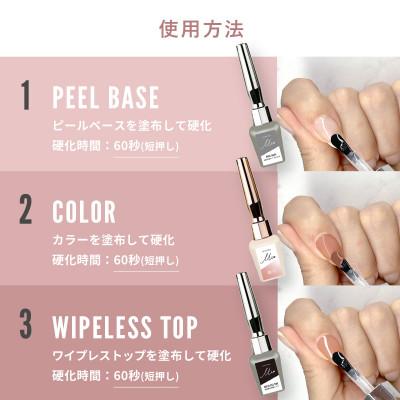 ふるさと納税 長岡京市 はがせるジェルネイルキット(ランプ付きギフトセット)シャイニージェルミオ(SHINYGEL Mio) |  | 03