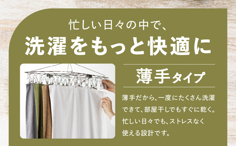 泉州タオル「家事がラクになるバスタオル」セット