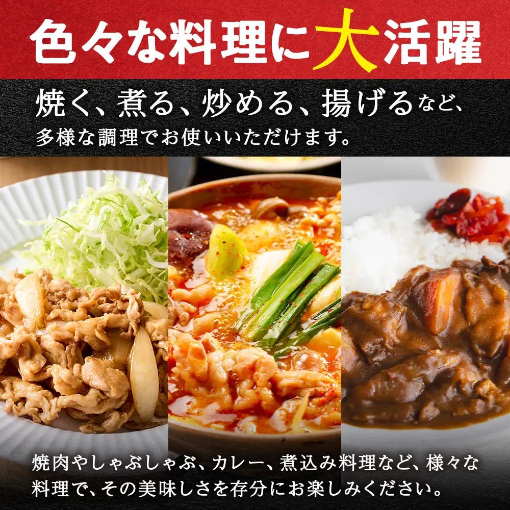 【定期便 3カ月】北海道産 白老豚 ウデ 小間切れスライス 400g×６パック BV064