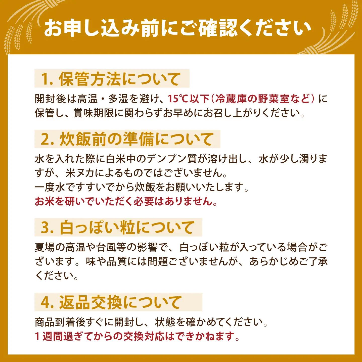 【全3回定期便】 夢しずく 無洗米 20kg（5kg×4袋）【五つ星お米マイスター厳選】特A米 特A評価[HBL140]