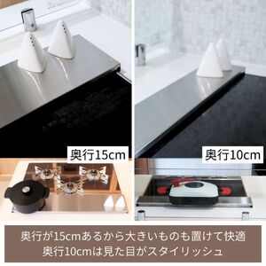 ステンレス伸縮式コンロ奥ラック 超Lowタイプ 排気口カバー 60cm/75cm対応 奥行15cm キープロダクション コンロ奥ラック