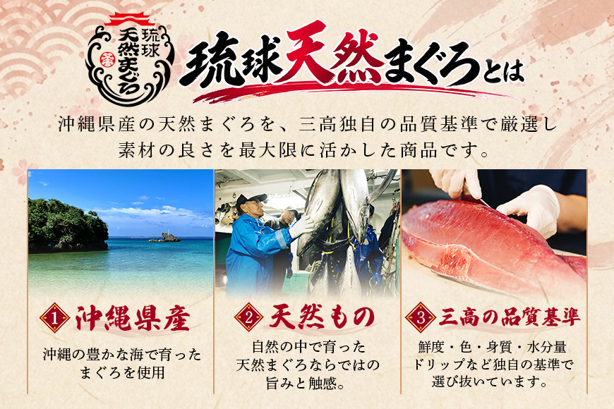 沖縄県産まぐろたたき（ネギトロ）特大セット3.0kg（300g×10パック） 101-1