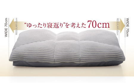まくら オーダーメイド WIDE70 寝具 日用品 枕 まくら