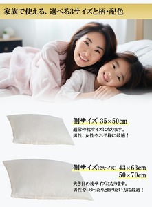 【 熟睡設計 】 そば殻枕 和柄 ピンクさくら 35×50cm