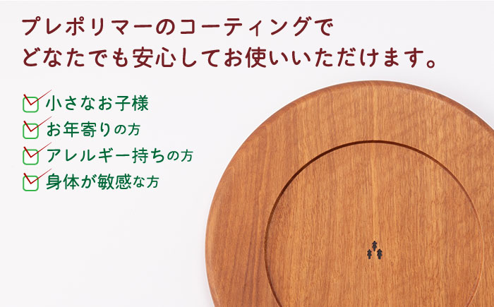 木製 ラウンド トレイ (青海波‐ニヤトー) 1個 【宮原木工】 NBR015