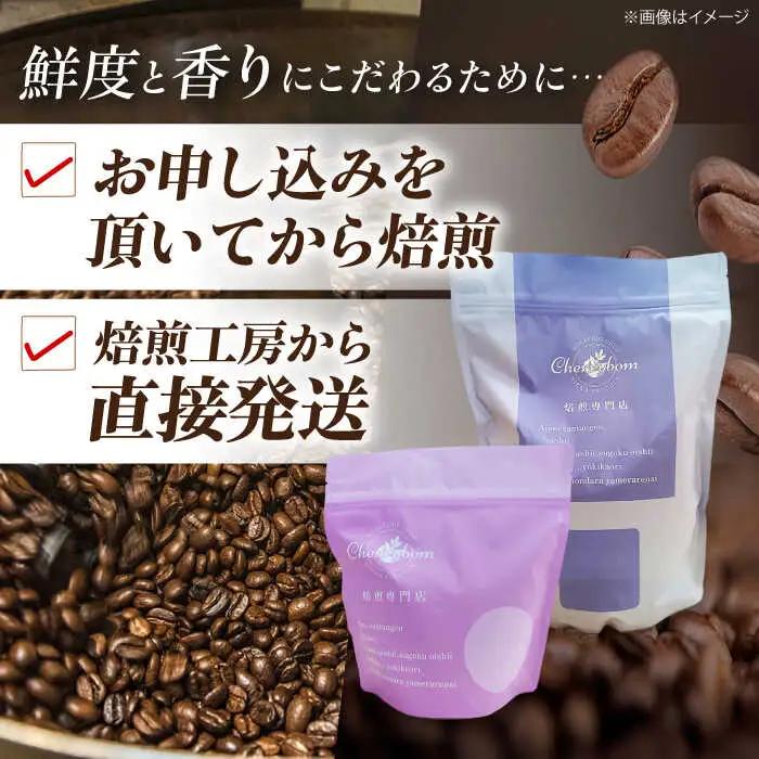 コーヒー粉 特選チェリボン ブレンド 1kg （500g×2袋）コーヒー[AGCU004-2]