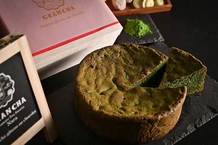 ガトーショコラ 柚子香る干し柿入り大和抹茶のガトーショコラ 抹茶 焼き菓子 ガトーショコラ GRANCHA 八宝 ガトーショコラ 大和抹茶×柚子×干柿 ガトーショコラ U-115