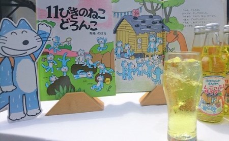 地サイダー「りんごっぷる」＆「ぶどっぷる」330ml×各3本　青森県産