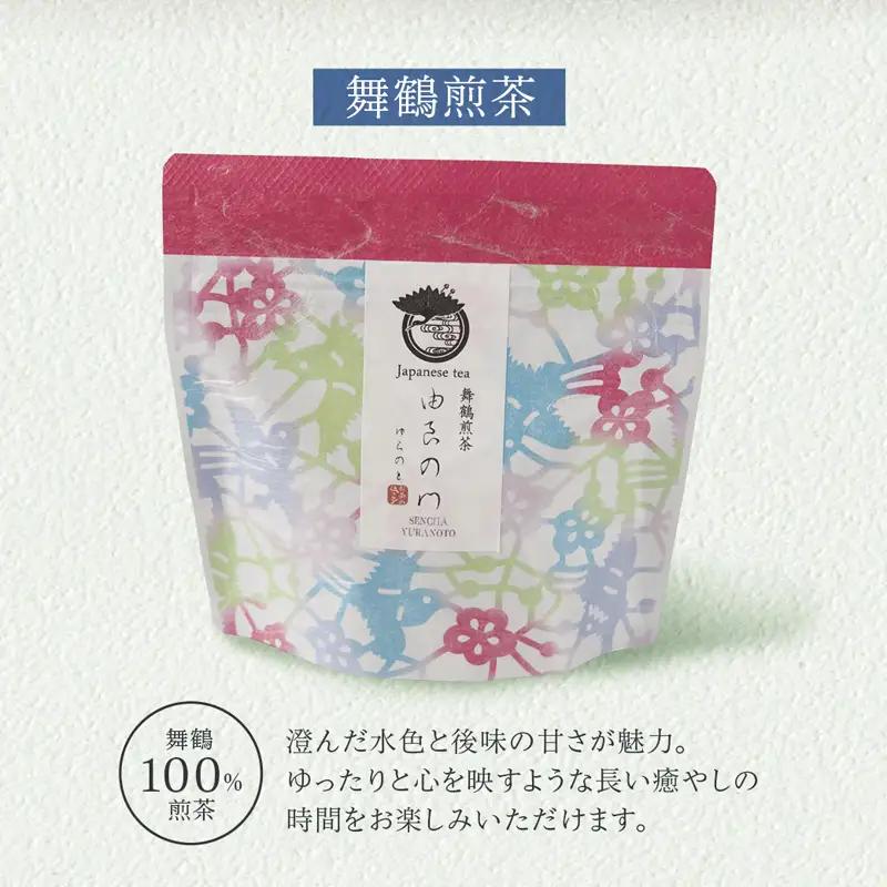 舞鶴茶 3種 茶葉 飲み比べセット 各1袋 （舞鶴煎茶・抹茶あわせ舞鶴煎茶・京都まいづる茶)