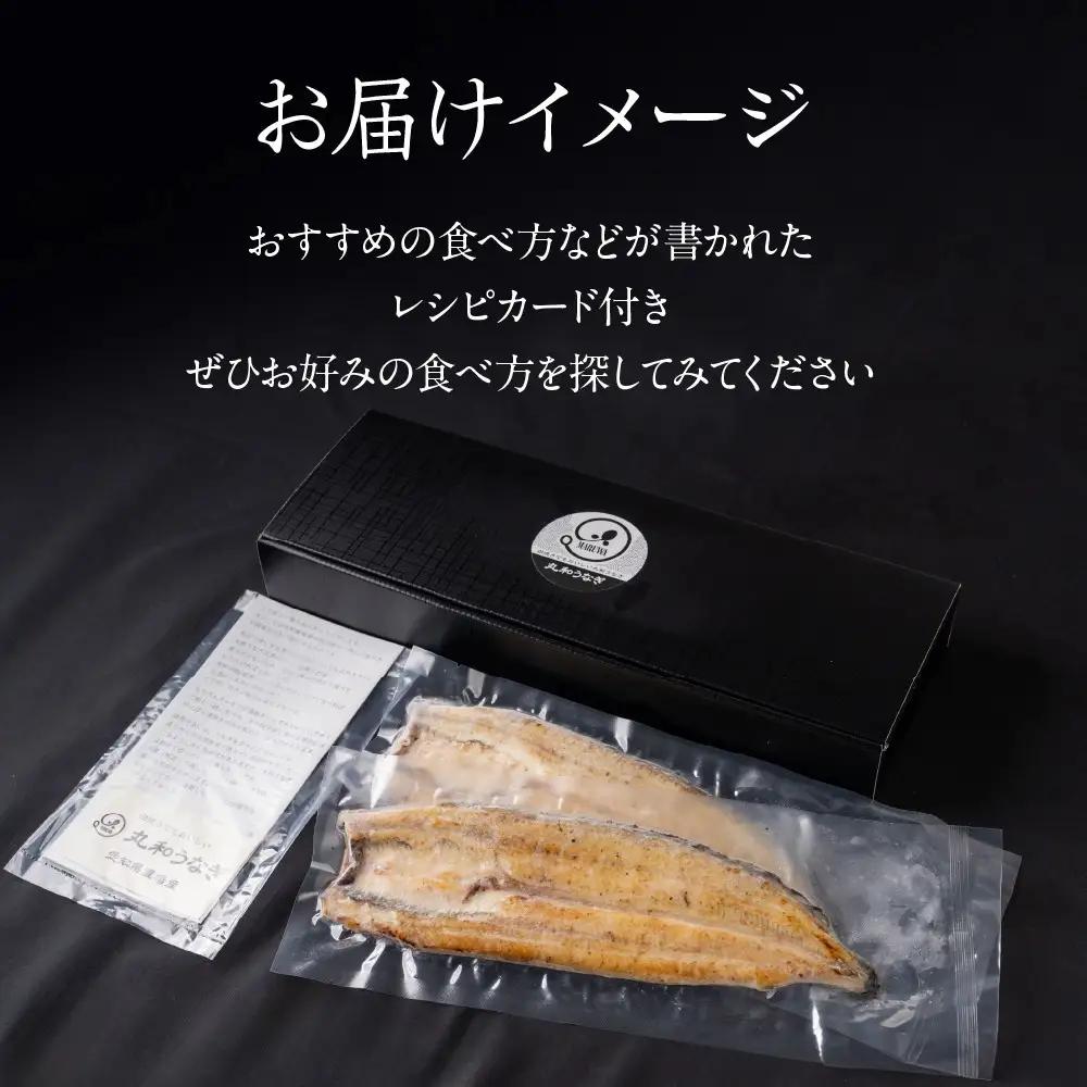 国産うなぎ 白焼き 1尾 計120g うなぎ 丸和養魚場