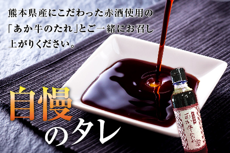 あか牛 バラ 切り落とし 500g セット あか牛のタレ 200ml 付 【 牛肉 使いやすい 熊本産 国産牛 和牛 赤身 ヘルシー 熊本県 多良木町 タレ付 】046-0621