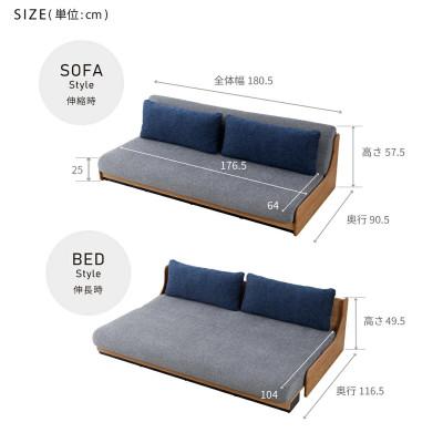 ふるさと納税 大川市 アンザ 幅180cm ごろ寝ソファ ソファベッド VNA×アイボリー【モーブル】【大川家具】 |  | 02