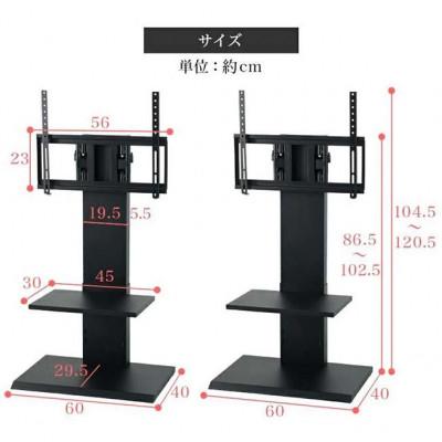 ふるさと納税 海南市 壁掛け風テレビ台 ロー ナチュラル (32V〜60V対応) AKU101097203 |  | 01