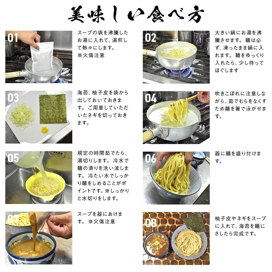 活龍 つけ麺 250g × 3食 セット （ チャーシュー 、 メンマ 入り） ラーメン つけめん 濃厚 魚介 豚骨 太麺 茨城県 冷凍 麺 具付き 食品 名店 人気 [BL001sa]