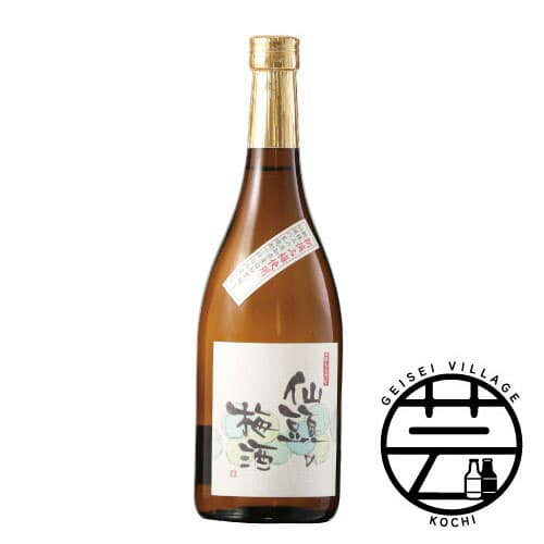  コロナ 緊急支援 仙頭の梅酒 720ml ＜高知 芸西村 仙頭酒造場 梅酒 土佐 しらぎく＞