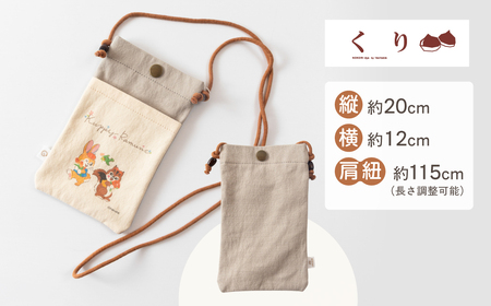 【クッピーラムネコラボアイテム】のこり染 × スマホショルダー よもぎ