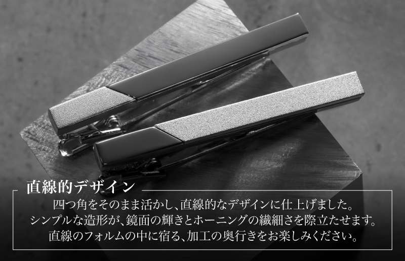 双 切替デザインネクタイピン(シルバーホーニング)【ビジネス 小物 仕事 スーツ メンズ ネクタイ ピン 雑貨 日用品 ファッション】 G3868
