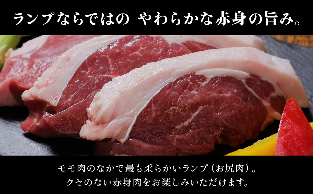 【久上 工藤商店】木古内町『熟味焼肉 久上』の味付ラム ランプ 300ｇ 3袋