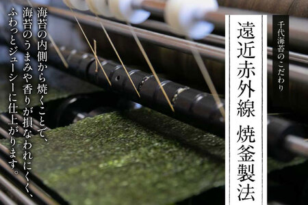 味付海苔 福岡 有明のり 50束 2セット 味付海苔