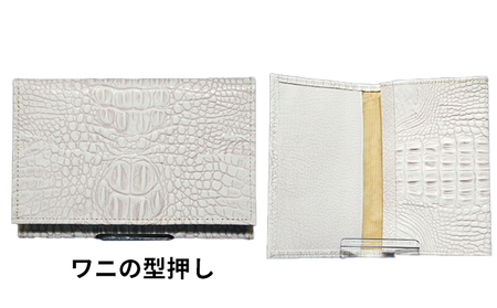 姫路革細工 名刺入れ 波グリーン