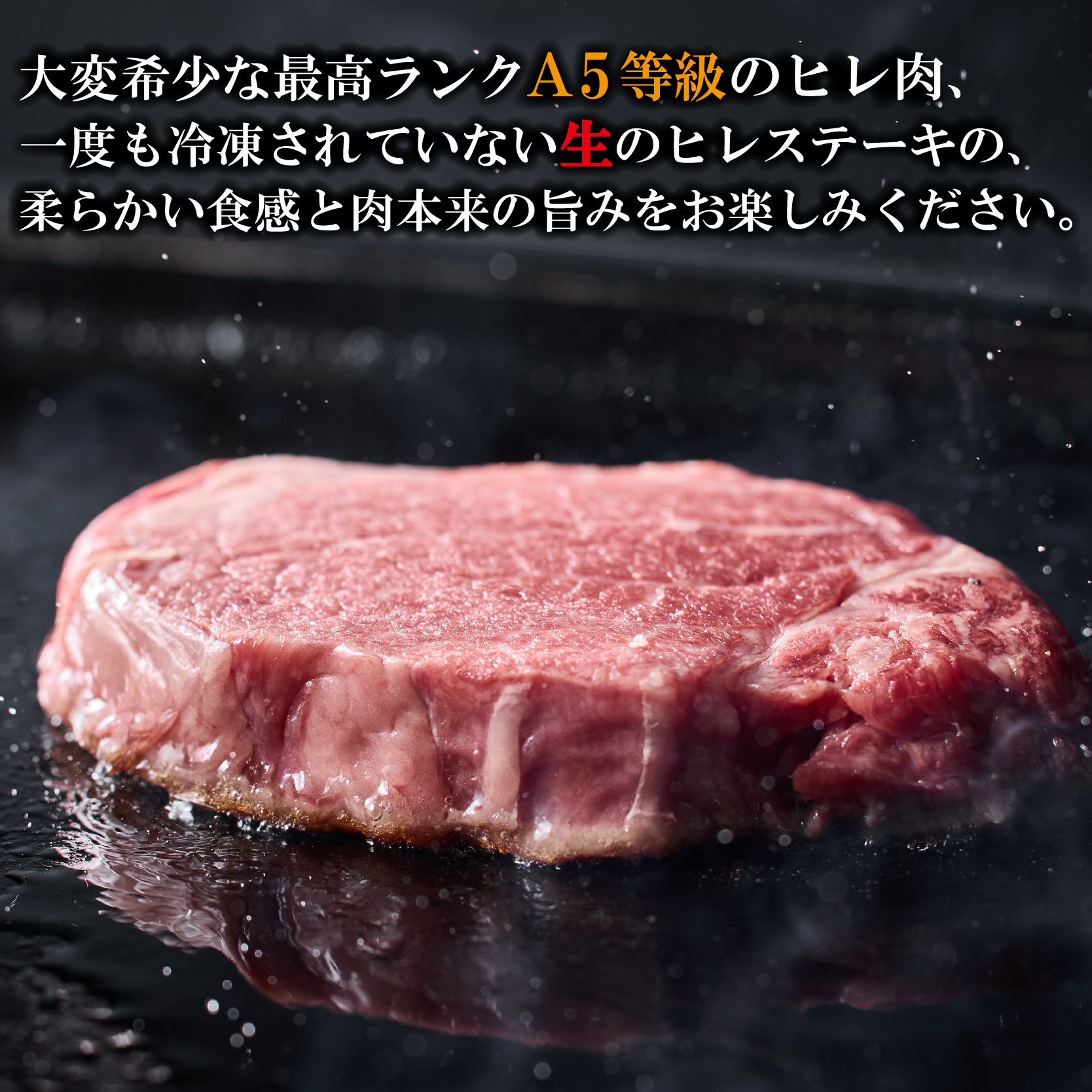 【内閣総理大臣賞受賞】A5等級 小林市産 宮崎牛ヒレステーキ　4枚セット 宮崎牛 牛肉 肉 赤身 ステーキ ヒレ ヒレステーキ 数量限定