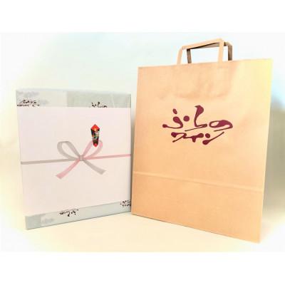 ふるさと納税 富良野市 【包装・手提げ袋・のし付】甘口ふらのワイン500ml×3本セット(赤・白・ロゼ) |  | 03