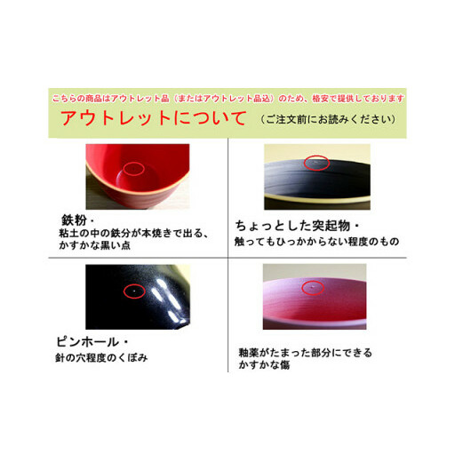 藤井錦彩作 アウトレット 有田焼フリーカップ５ケ入り！ A10-152_イメージ2