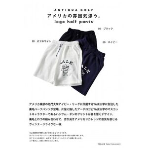 【ANTIQUA/アンティカ】別注 YALE GOLF ハーフパンツ(ZGL-00005-20-M)【1595243】