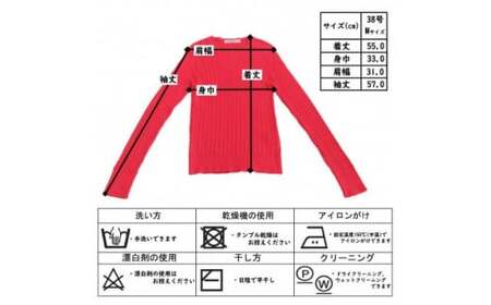 セーター コットン 100％ 服 M サイズ 赤 レッド 服 綿 100％ 快適 服 季節 通年 服 春 夏 秋 冬 服 高品質 ファッション 服 日本製 服