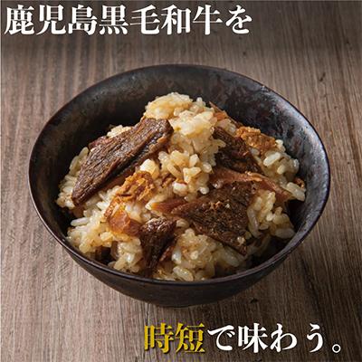 ふるさと納税 南九州市 小田牛の混ぜご飯の素　160g(2合用)×2個 |  | 01
