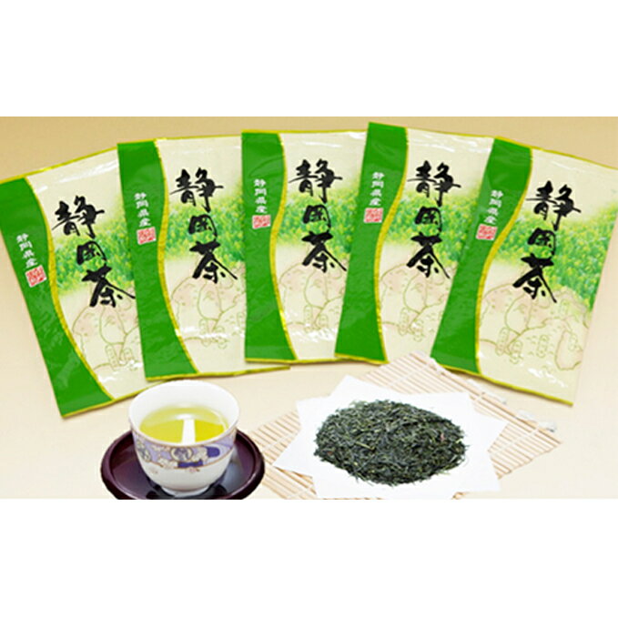 【ふるさと納税】 煎茶 茶葉 80g × 5袋 セット 緑茶 日本茶 静岡茶 高級茶 お茶 飲料 ティータイム 贈答品 ギフト 健康 リラックス 癒し カテキン 旨味 香り 渋み 茶葉 急須 茶器 おもてなし 藤枝市 静岡県