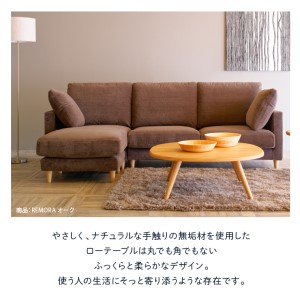 blocco REMORA（リモーラ）WOOD テーブル（L） 460145 無垢/ウォールナット/Lサイズ