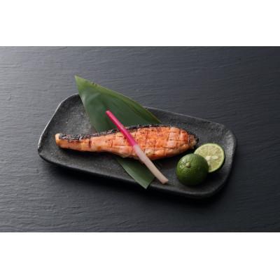 ふるさと納税 静岡市 こだわり酒粕使用　銀鮭粕三日漬8枚