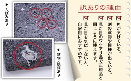 訳あり 自家用 肉や野菜が美味しく焼ける！飛騨溶岩プレート「美味焼」【楽】[Q1014]