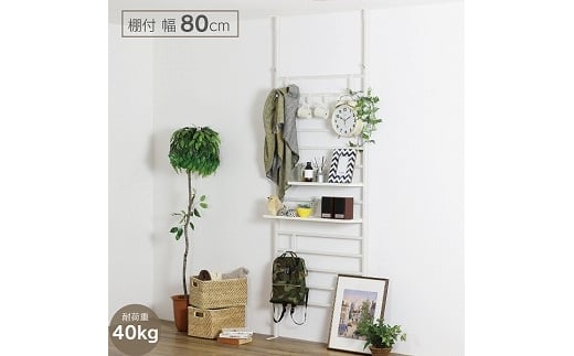 YPL-87 頑丈ラダーパーテーション棚付き 80WH DX FC085012