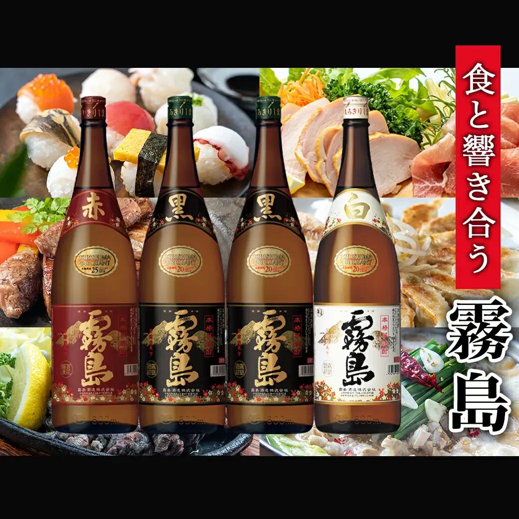 楽しみな焼酎一升瓶5本セット≪みやこんじょ特急便≫〔31-18-006-Q〕_(都城市) 芋焼酎五本 赤霧島25度 黒霧島20度2本 白霧島20度 優咲20度 ふるさと納税オリジナルボトル 霧島酒造 