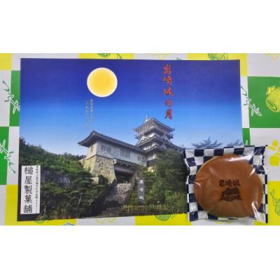 ふるさと納税 日進市 どら焼き 岩崎城の月 15個入 |  | 03