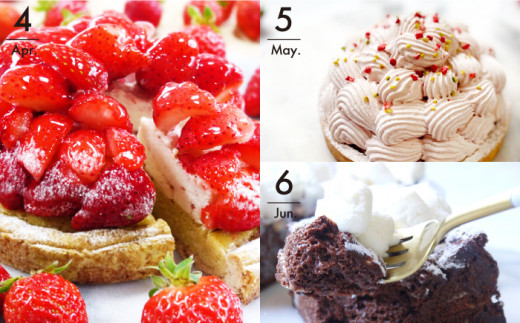 【6回定期便】贅沢ケーキが毎月届く！大人のタルト定期便【心優　-Cotoyu Sweets-】[KAA308]/ 長崎 平戸 菓子 スイーツ ケーキ タルト プリン ストロベリー 苺 いちご あまおう